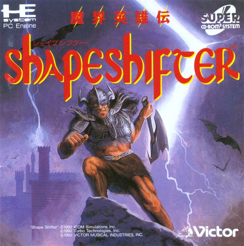 Shape Shifter box art for PC Engine CD